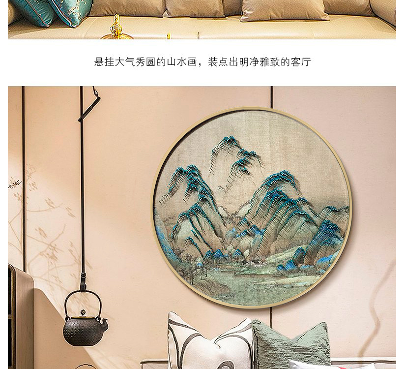 新中式客廳禪意裝飾畫(huà) 立體手工山水圓形釘子畫(huà) 樣板房過(guò)道掛畫(huà)壁畫(huà)