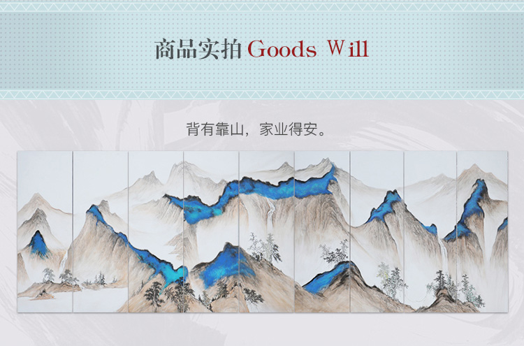 新中式會議室酒店山水風(fēng)景壁畫 大型高端定制巨幅手繪裝飾畫 南山