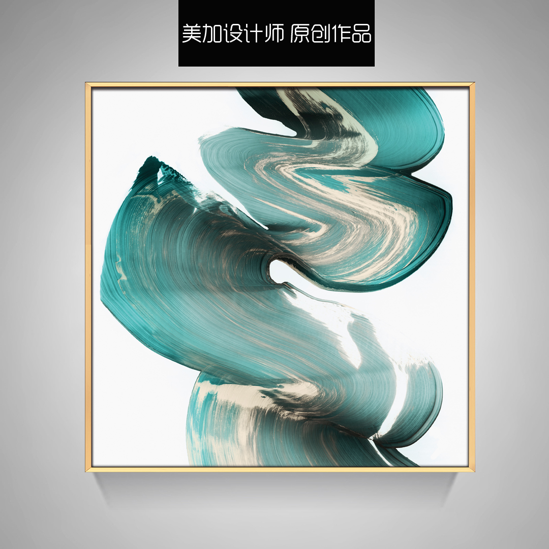 現(xiàn)代簡約客廳裝飾抽象事玄關臥室掛畫 晶瓷畫