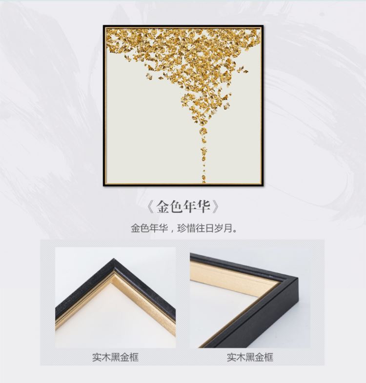 現(xiàn)代簡(jiǎn)約客廳裝飾畫(huà) 抽象風(fēng)格臥室床頭掛畫(huà)  晶瓷畫(huà) 金色年華