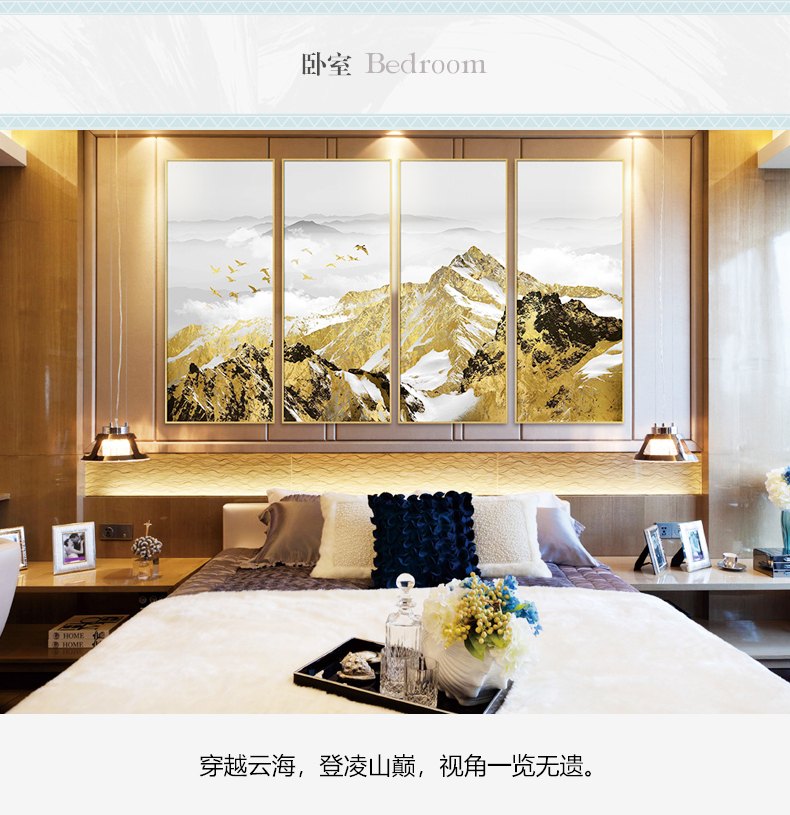 輕奢現(xiàn)代簡約客廳裝飾畫 沙發(fā)背景墻組合掛畫 四組合 微噴繪高清打印 山巔云海