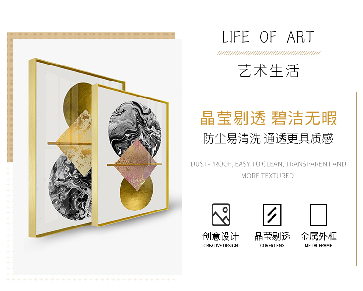 新中式裝飾 畫現(xiàn)代簡(jiǎn)約客廳壁畫 走廊過道晶瓷畫 現(xiàn)代簡(jiǎn)約輕奢玄關(guān)畫