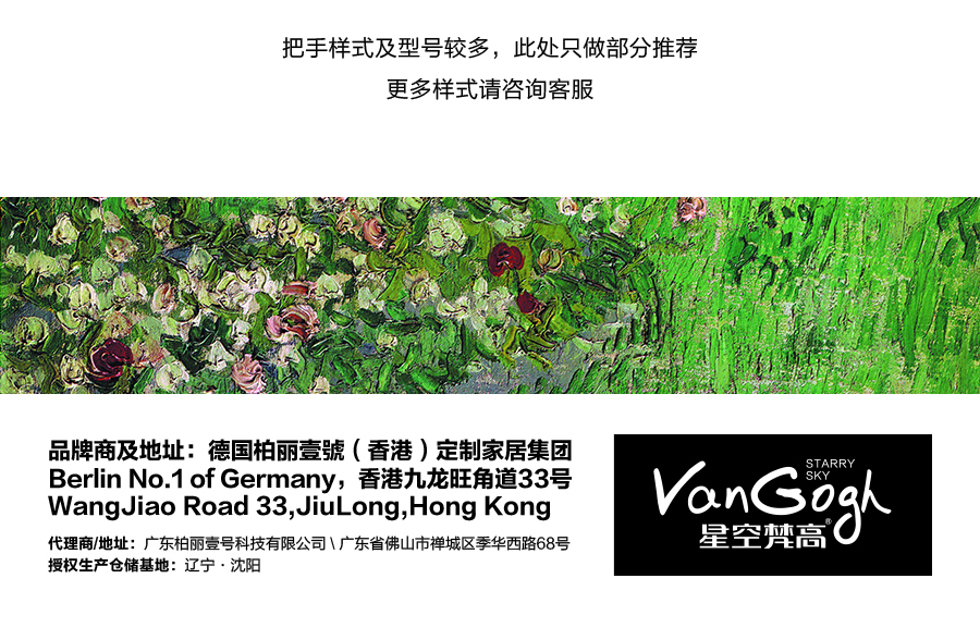 星空梵高定制櫥柜 現(xiàn)代簡約整體定制櫥柜 石英石臺面定制櫥柜 雙飾面-顆粒612定制櫥柜