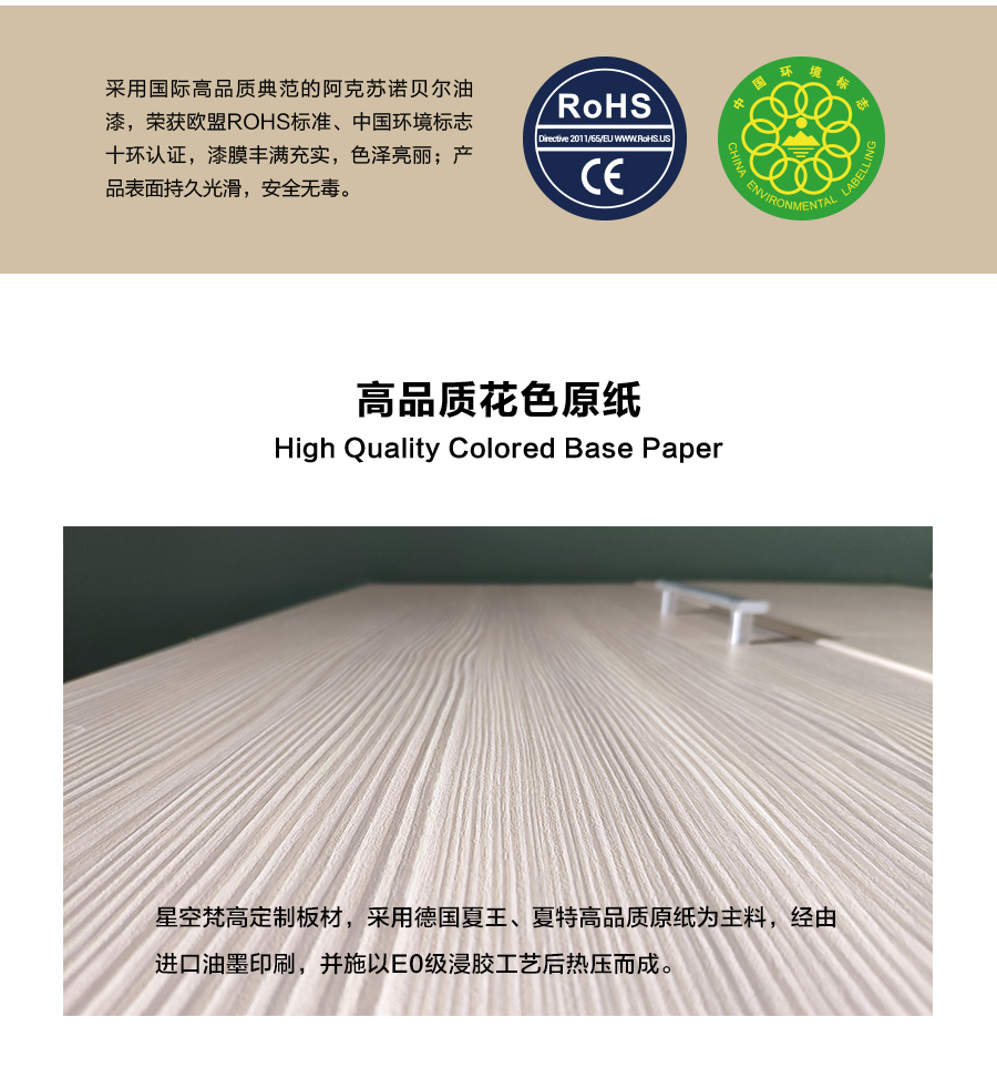 星空梵高定制櫥柜 現(xiàn)代簡約整體定制櫥柜 石英石臺面定制櫥柜 雙飾面-淺石紋定制櫥柜