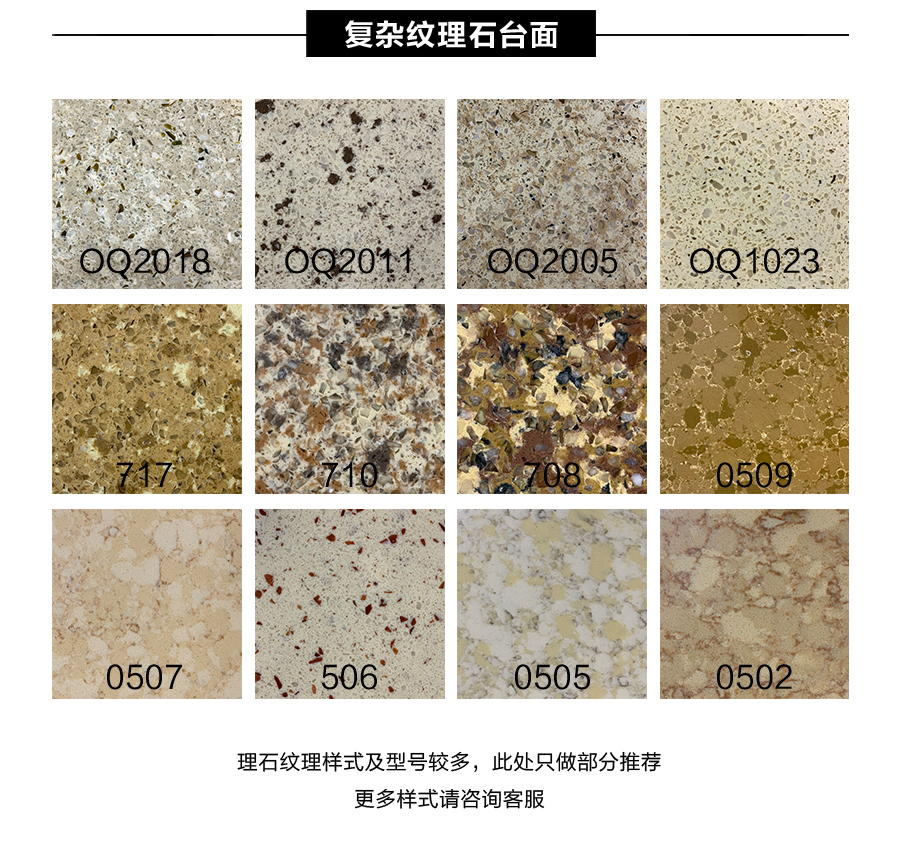 星空梵高定制櫥柜 現(xiàn)代簡約整體定制櫥柜 石英石臺面定制櫥柜 雙飾面-顆?？酒?10定制櫥柜