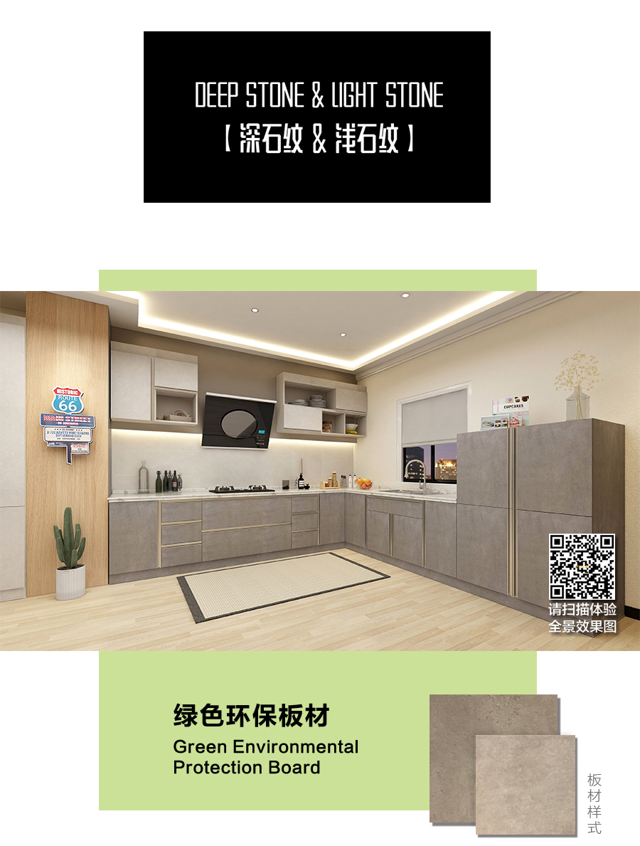 星空梵高定制櫥柜 現(xiàn)代簡(jiǎn)約整體定制櫥柜 石英石臺(tái)面定制櫥柜 雙飾面-深石紋&淺石紋定制櫥柜