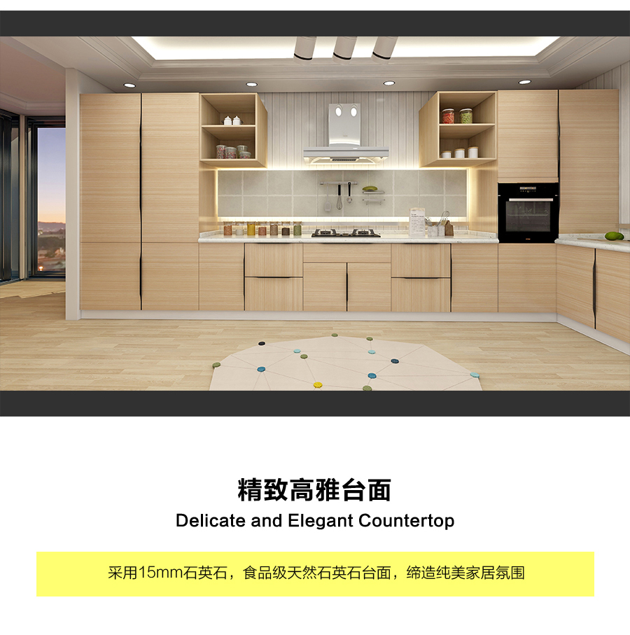 星空梵高定制櫥柜 現(xiàn)代簡(jiǎn)約整體定制櫥柜 石英石臺(tái)面定制櫥柜 雙飾面-顆粒橫紋時(shí)光胡桃定制櫥柜