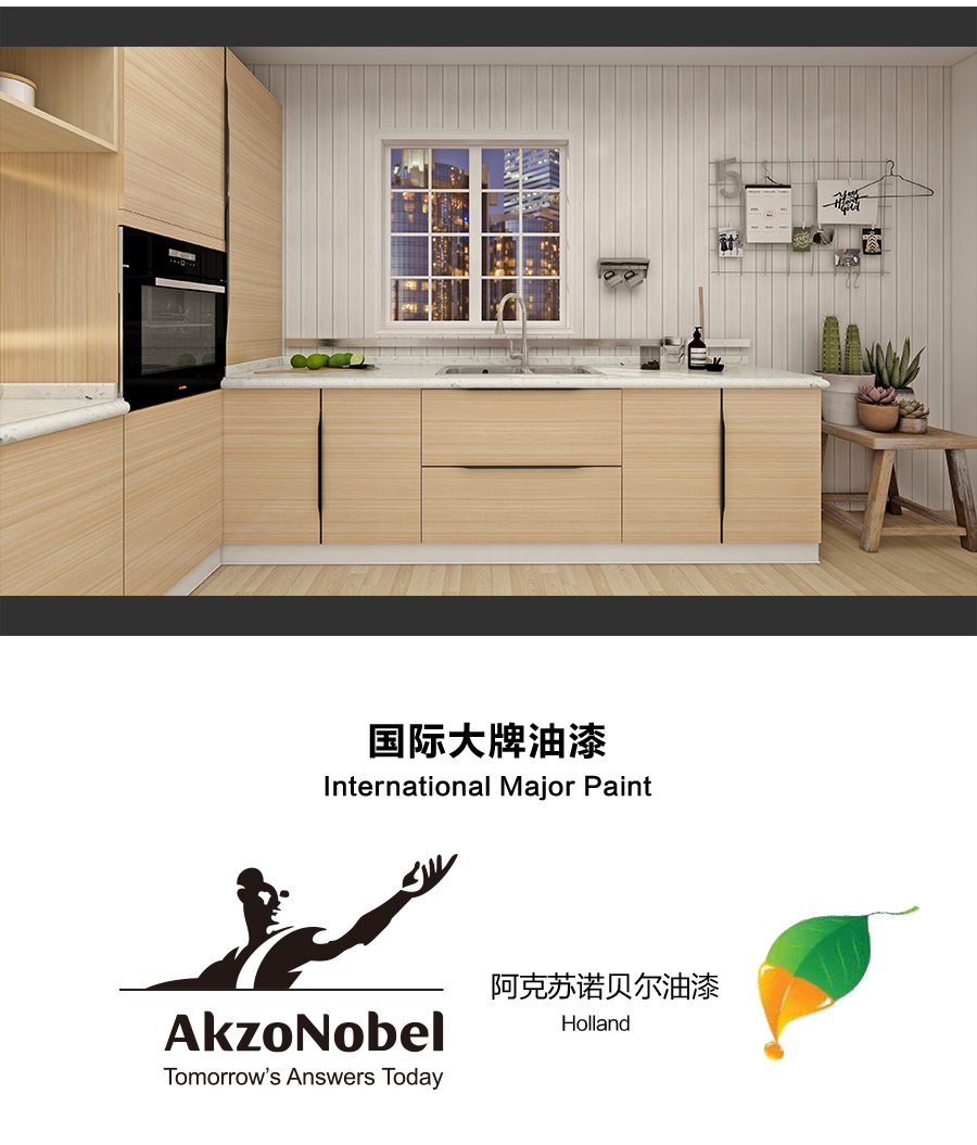 星空梵高定制櫥柜 現(xiàn)代簡(jiǎn)約整體定制櫥柜 石英石臺(tái)面定制櫥柜 雙飾面-顆粒橫紋時(shí)光胡桃定制櫥柜