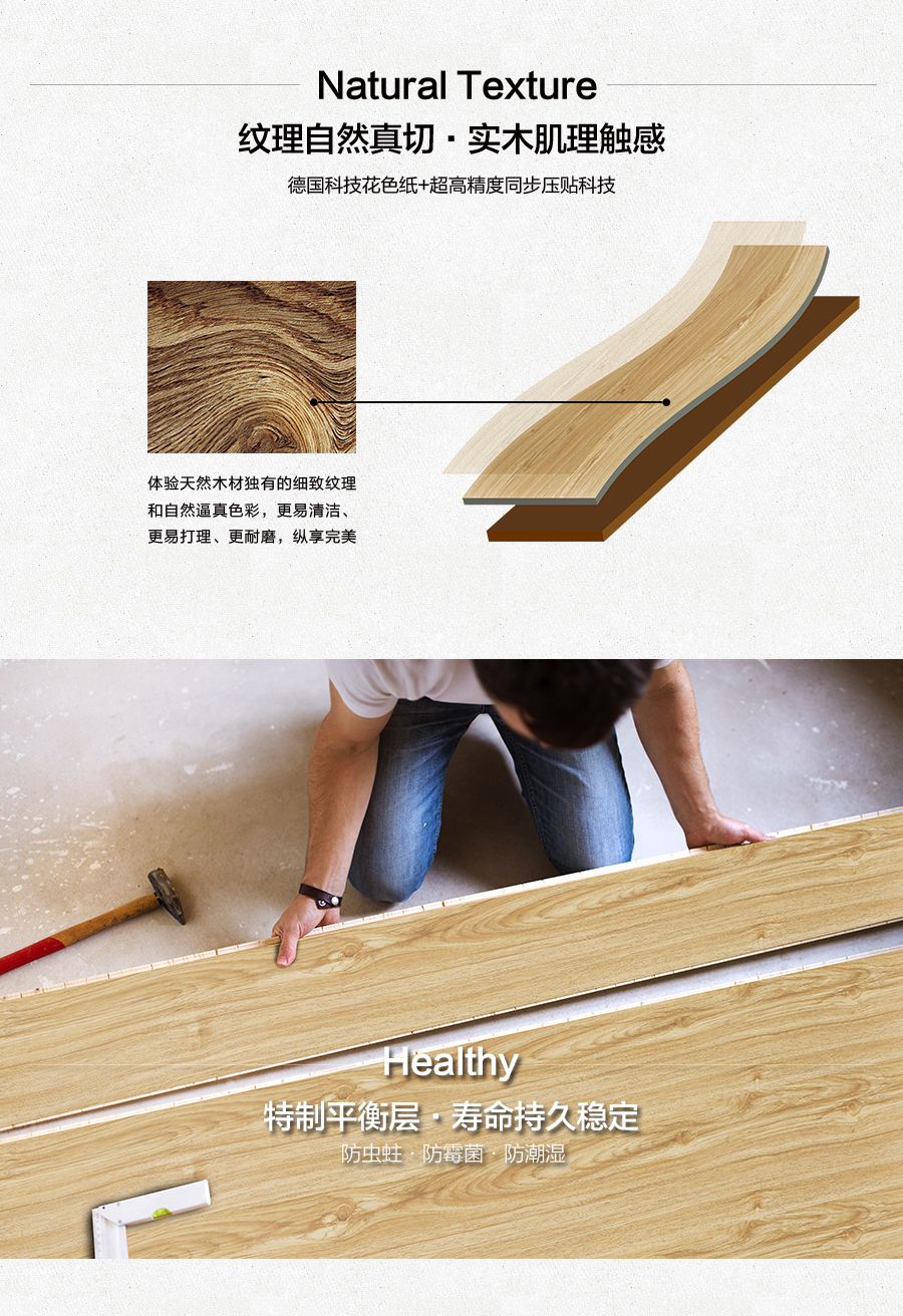 雅柏麗地板 強化復(fù)合地板 強化復(fù)合地板十大品牌 BL-JZ0010基姆河畔