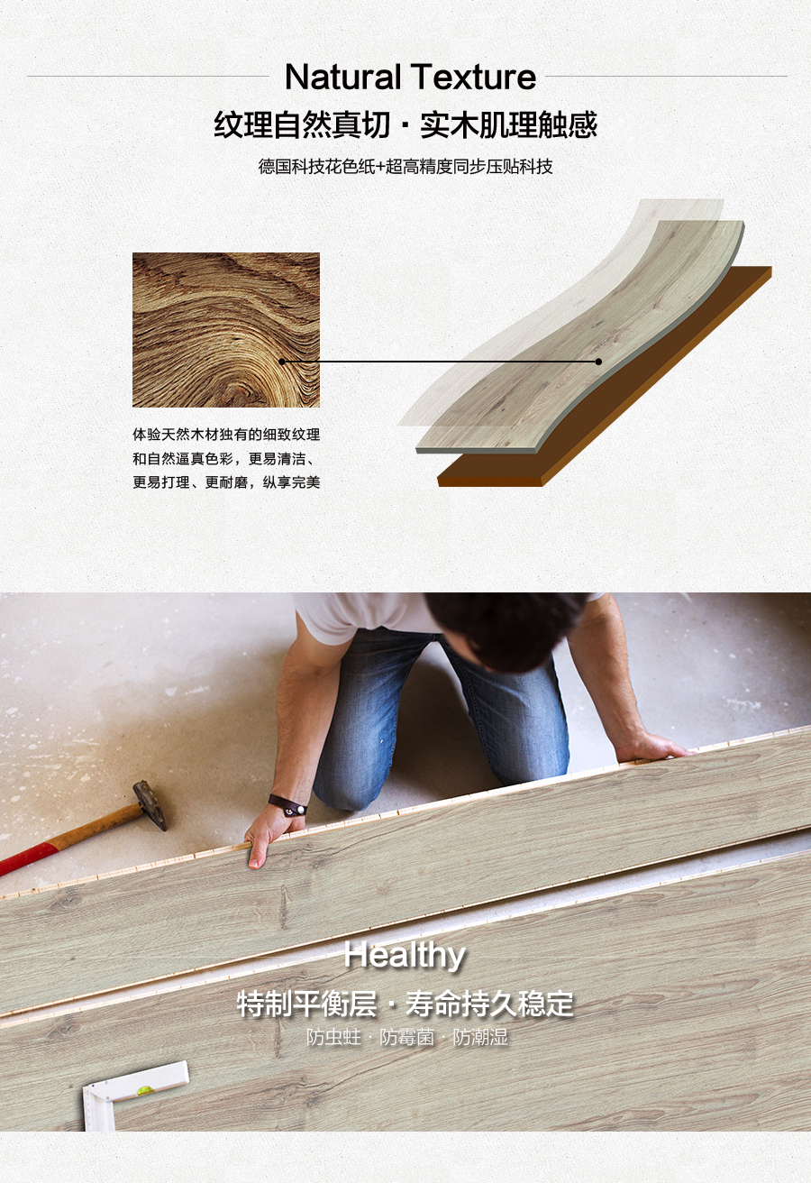 雅柏麗地板 強(qiáng)化復(fù)合地板 強(qiáng)化復(fù)合地板十大品牌 BL-FS0022多芬海岸