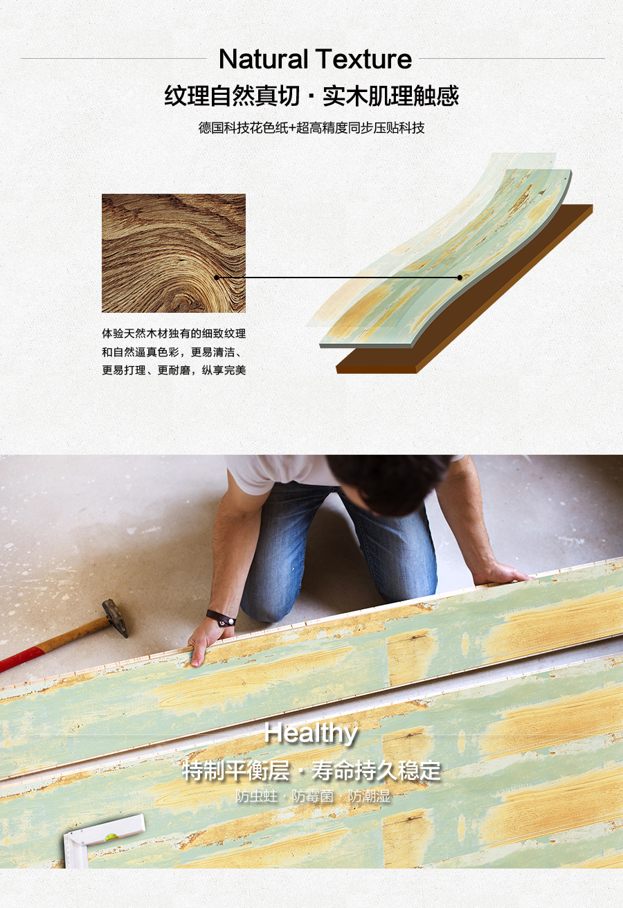 雅柏麗地板 柏麗壹號(hào)強(qiáng)化復(fù)合地板 強(qiáng)化復(fù)合地板十大品牌 BL-XC0008邂逅加來