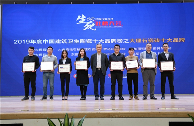 8ccb4f30b889c26d90bba99f02a85383158.jpg 雅柏麗 大理石瓷磚十大品牌