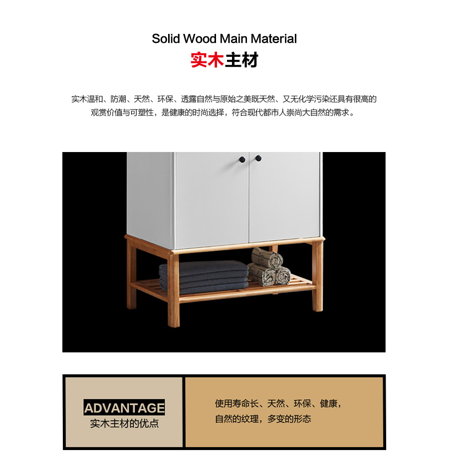 落地式一體陶瓷盆浴室柜 現(xiàn)代簡約實木浴室柜 805-800