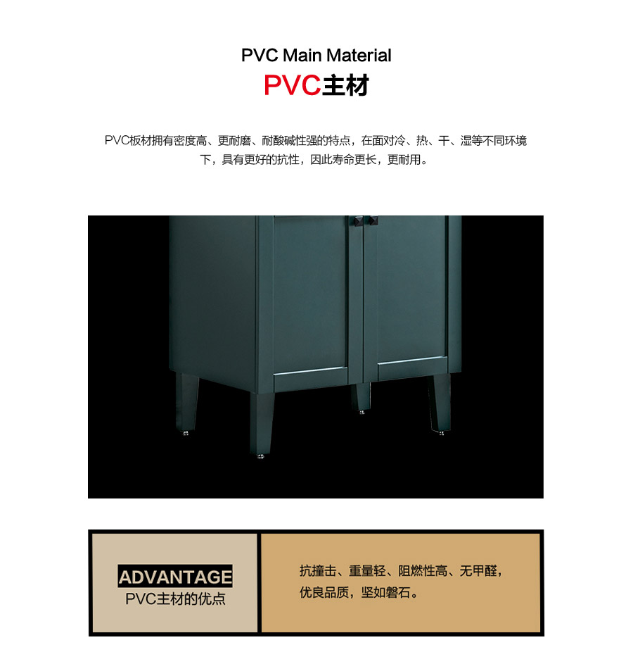 落地式一體石英石浴室柜 現(xiàn)代簡約實木浴室柜 KD-1801