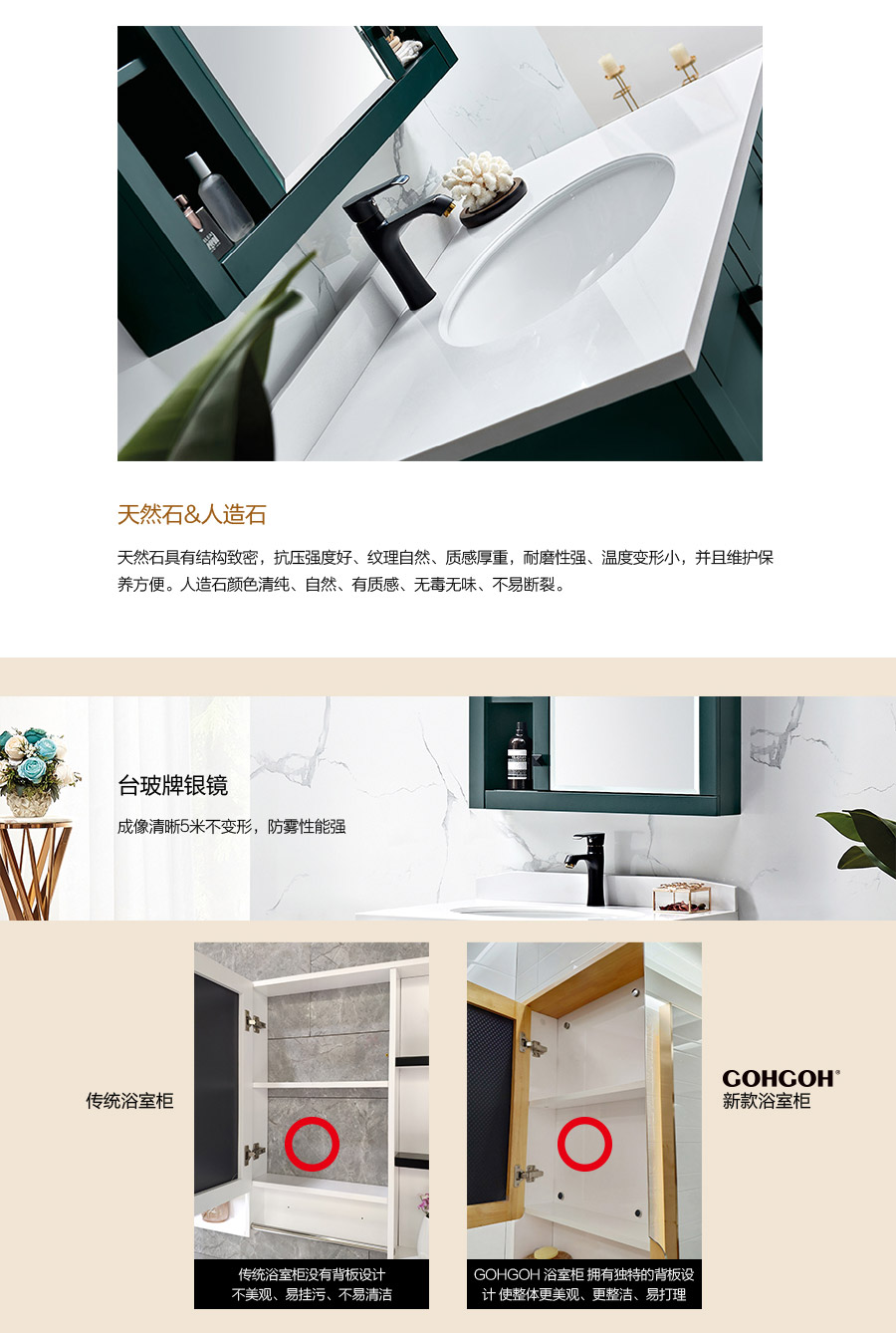 落地式一體石英石浴室柜 現(xiàn)代簡約實木浴室柜 KD-1801