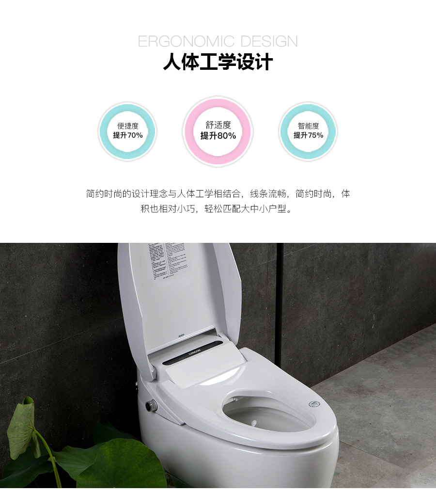 家用衛(wèi)生間智能陶瓷坐便器 即熱式感應馬桶 一體式座便節(jié)水防臭馬桶X75