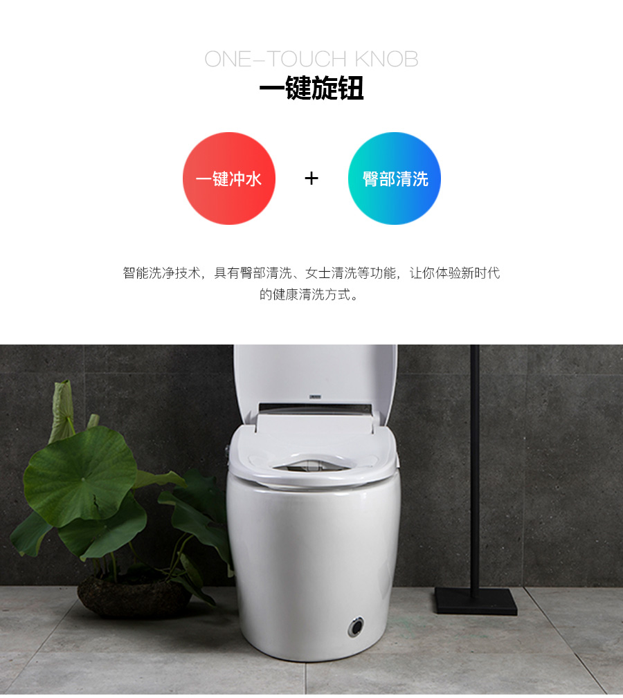 家用衛(wèi)生間智能陶瓷坐便器 即熱式感應馬桶 一體式座便節(jié)水防臭馬桶X75
