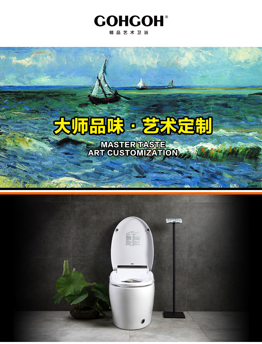 家用衛(wèi)生間智能陶瓷坐便器 即熱式感應馬桶 一體式座便節(jié)水防臭馬桶X75