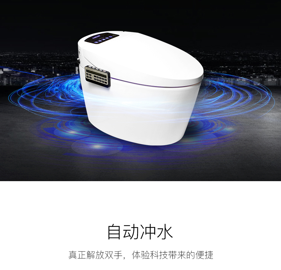 家用衛(wèi)生間智能陶瓷坐便器 即熱式感應(yīng)馬桶 一體式座便節(jié)水防臭馬桶ZC77