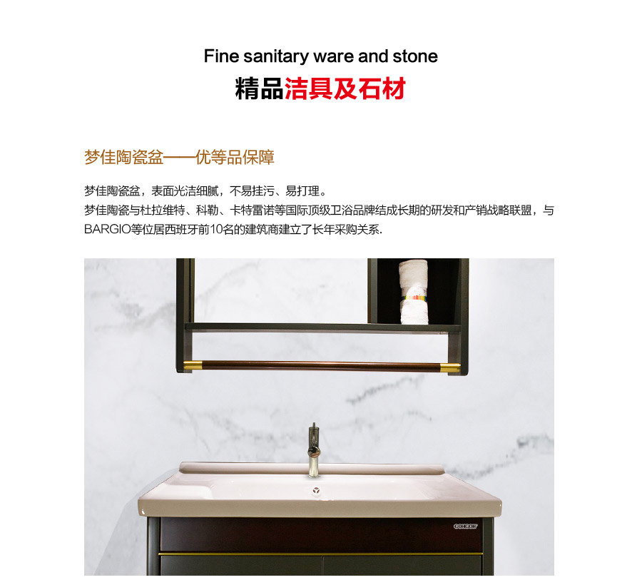 落地式陶瓷浴室柜,現(xiàn)代簡(jiǎn)約實(shí)木浴室柜,GOHGOH浴室柜