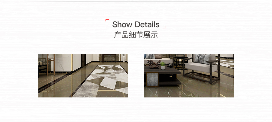 雅柏麗瓷磚 可可時代18839