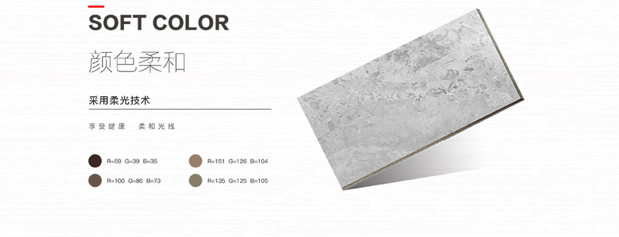 雅柏麗大地磚墻面磚 柏麗壹號(hào)瓷磚 墻面磚十大品牌  雪韻石 TD168010