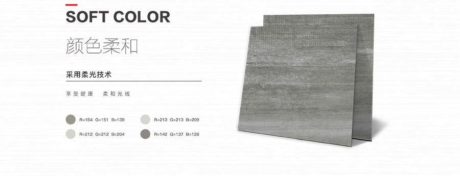 雅柏麗大地磚 柏麗壹號瓷磚 大地磚十大品牌 巴拿馬 DT60SN1653