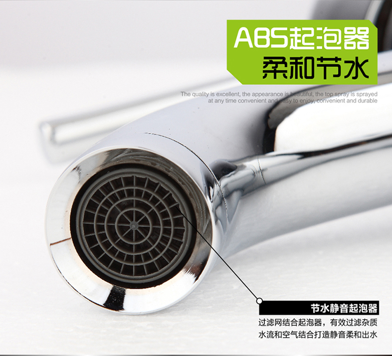 GOHGOH水龍頭 冷熱水全銅旋轉龍頭