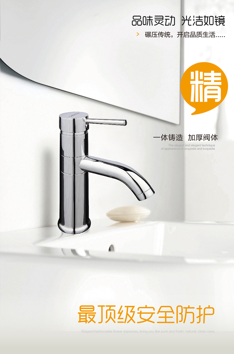 GOHGOH水龍頭 冷熱水全銅旋轉龍頭