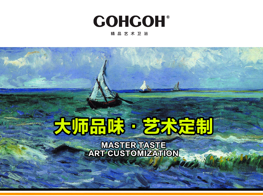 GOHGOH家用衛(wèi)生間智能陶瓷坐便器 即熱式感應(yīng)馬桶 一體式座便節(jié)水防臭馬桶BL-ZC91