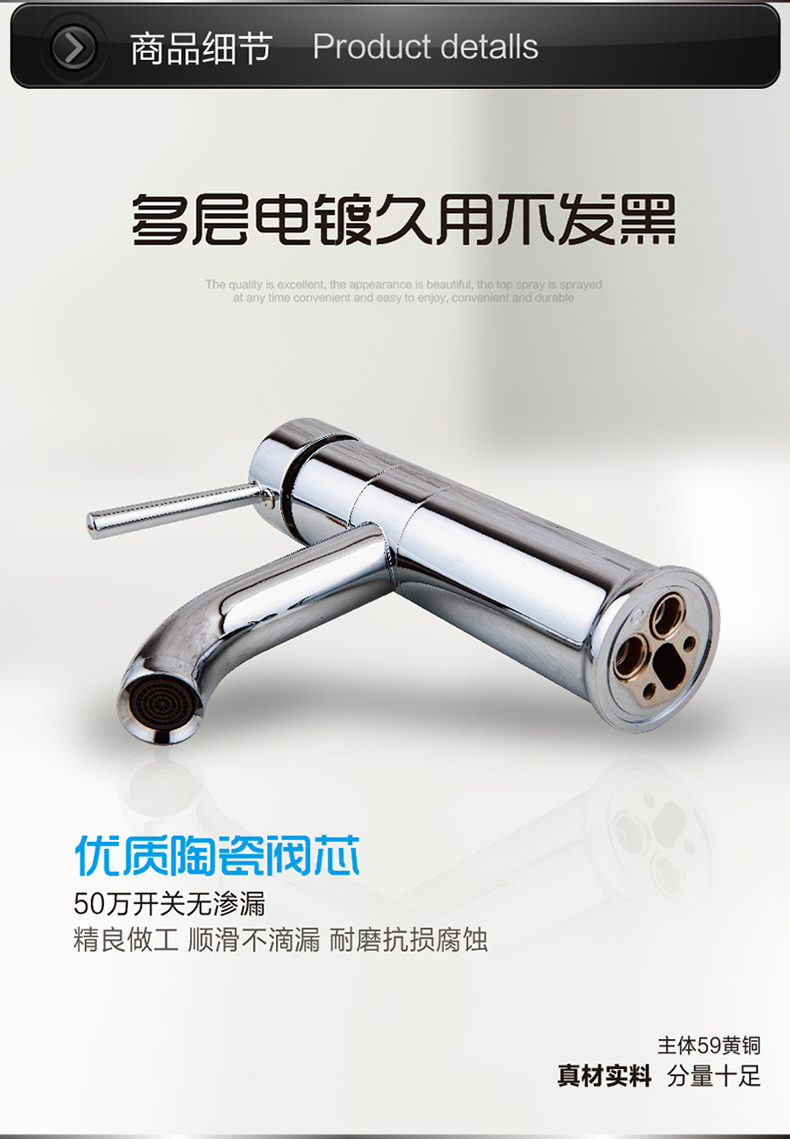 GOHGOH水龍頭 冷熱水全銅旋轉龍頭