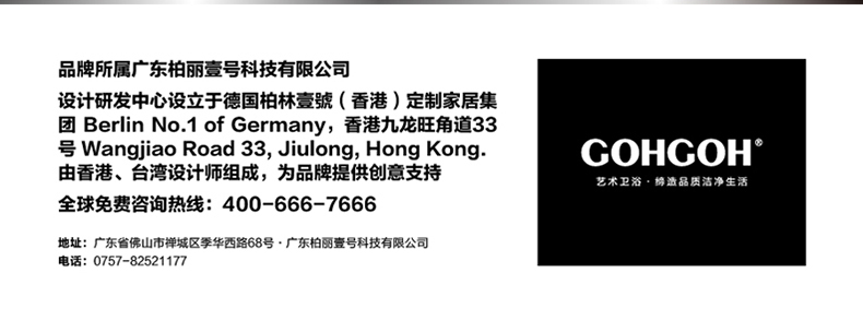 GOHGOH水龍頭 冷熱水全銅旋轉龍頭