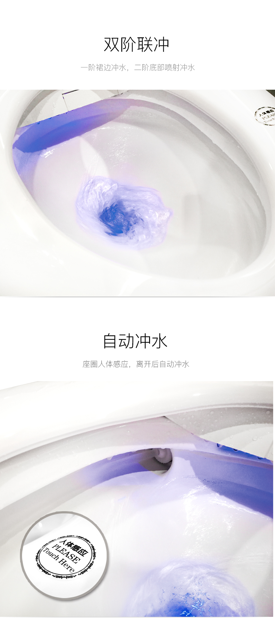 GOHGOH智能坐便器 即熱式感應(yīng)馬桶 