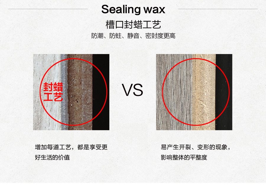 雅柏麗強(qiáng)化實(shí)木復(fù)合地板