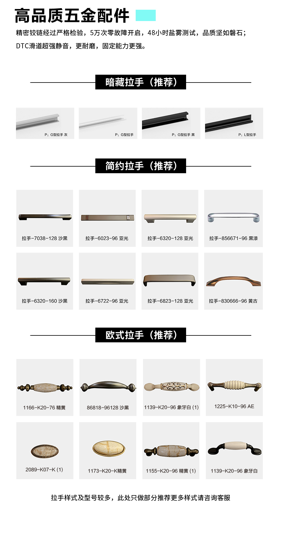 星空梵高整體定制玄關(guān)柜 林茲之夜·法式門芯玄關(guān)柜