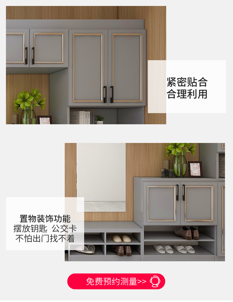 星空梵高整體定制玄關(guān)柜 林茲之夜·法式門芯玄關(guān)柜