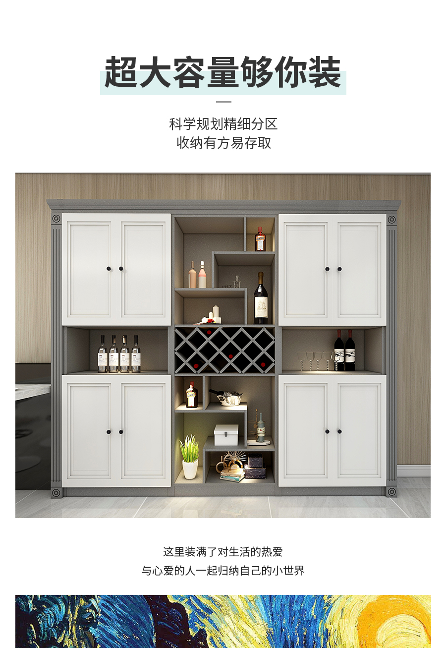 星空梵高整體定制酒柜 布魯塞爾·英式門芯酒柜