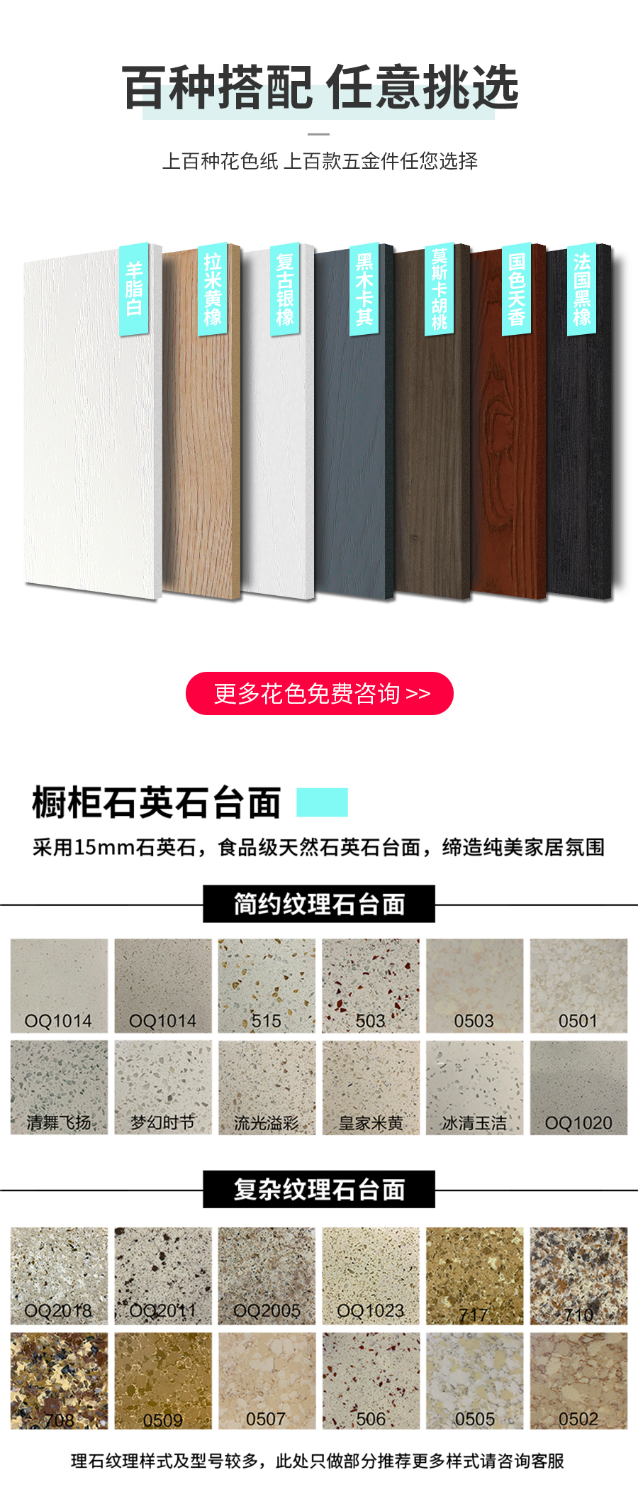 星空梵高整體定制酒柜 林茲之夜·法式門(mén)芯酒柜