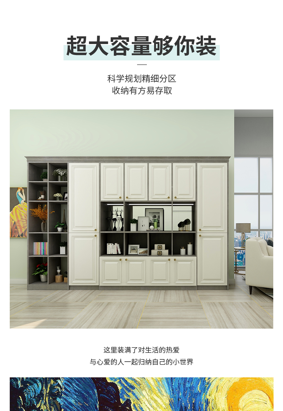 星空梵高整體定制玄關柜 布雷之歌·法式門芯玄關柜