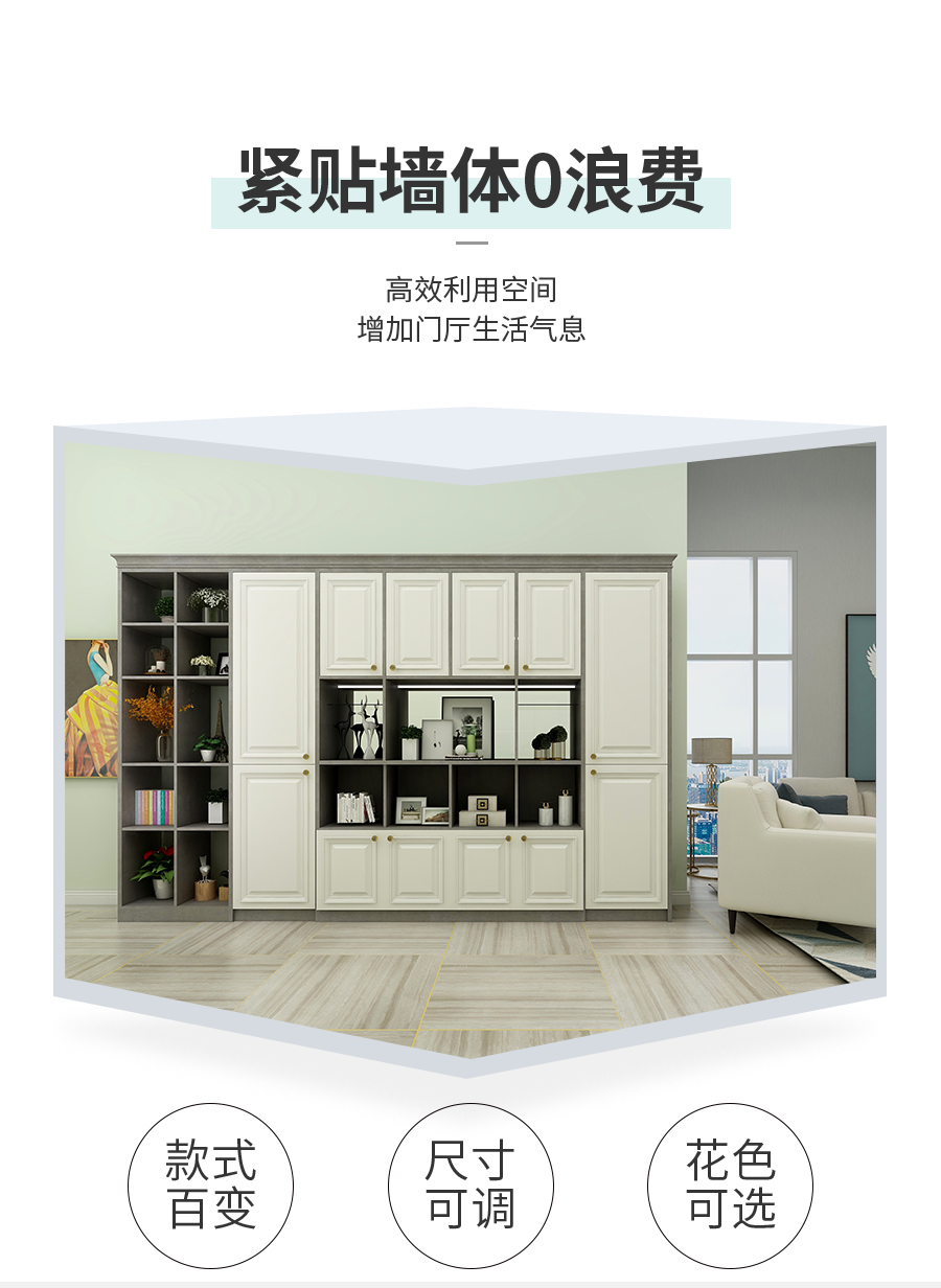 星空梵高整體定制玄關柜 布雷之歌·法式門芯玄關柜