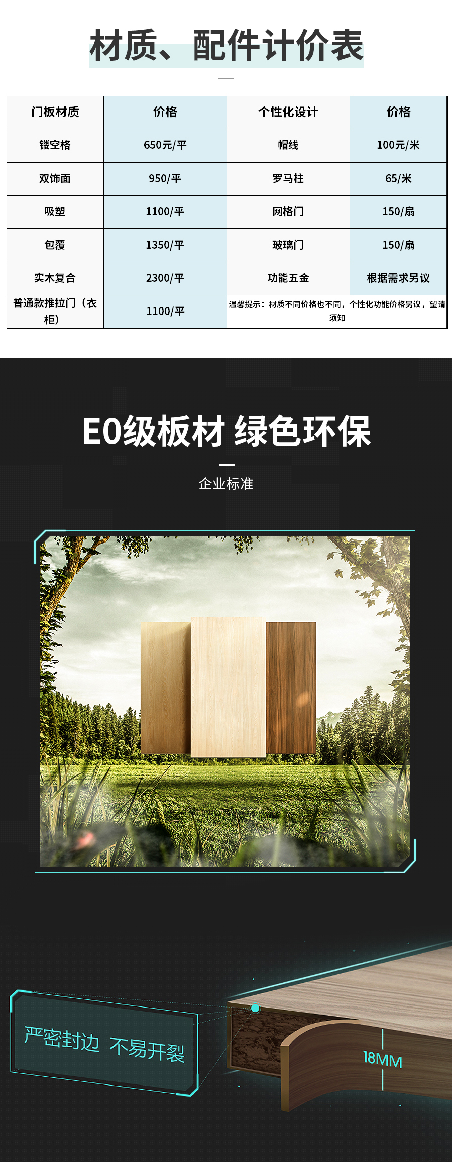 星空梵高整體定制衣柜 費爾旋律·XS17-11-衣柜