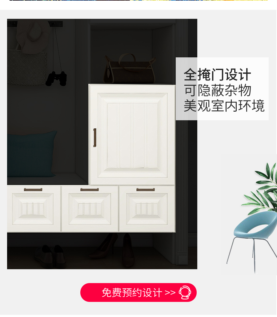 星空梵高現(xiàn)代簡(jiǎn)約定制玄關(guān)柜 費(fèi)爾旋律·XS17-11玄關(guān)柜