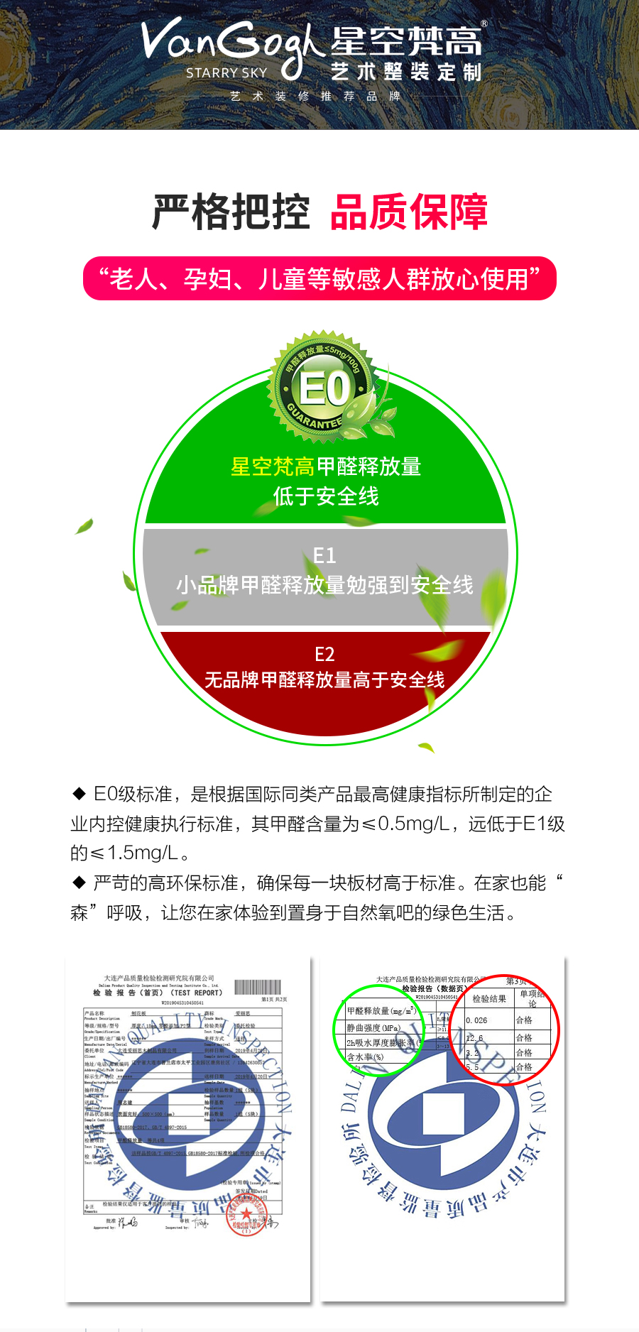 星空梵高整體定制衣柜 費爾旋律·XS17-11-衣柜