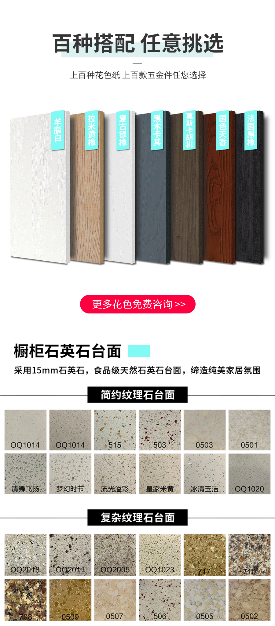 星空梵高定制櫥柜 費(fèi)爾旋律·XS17-11櫥柜