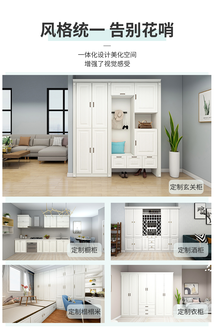 星空梵高現(xiàn)代簡(jiǎn)約定制玄關(guān)柜 費(fèi)爾旋律·XS17-11玄關(guān)柜