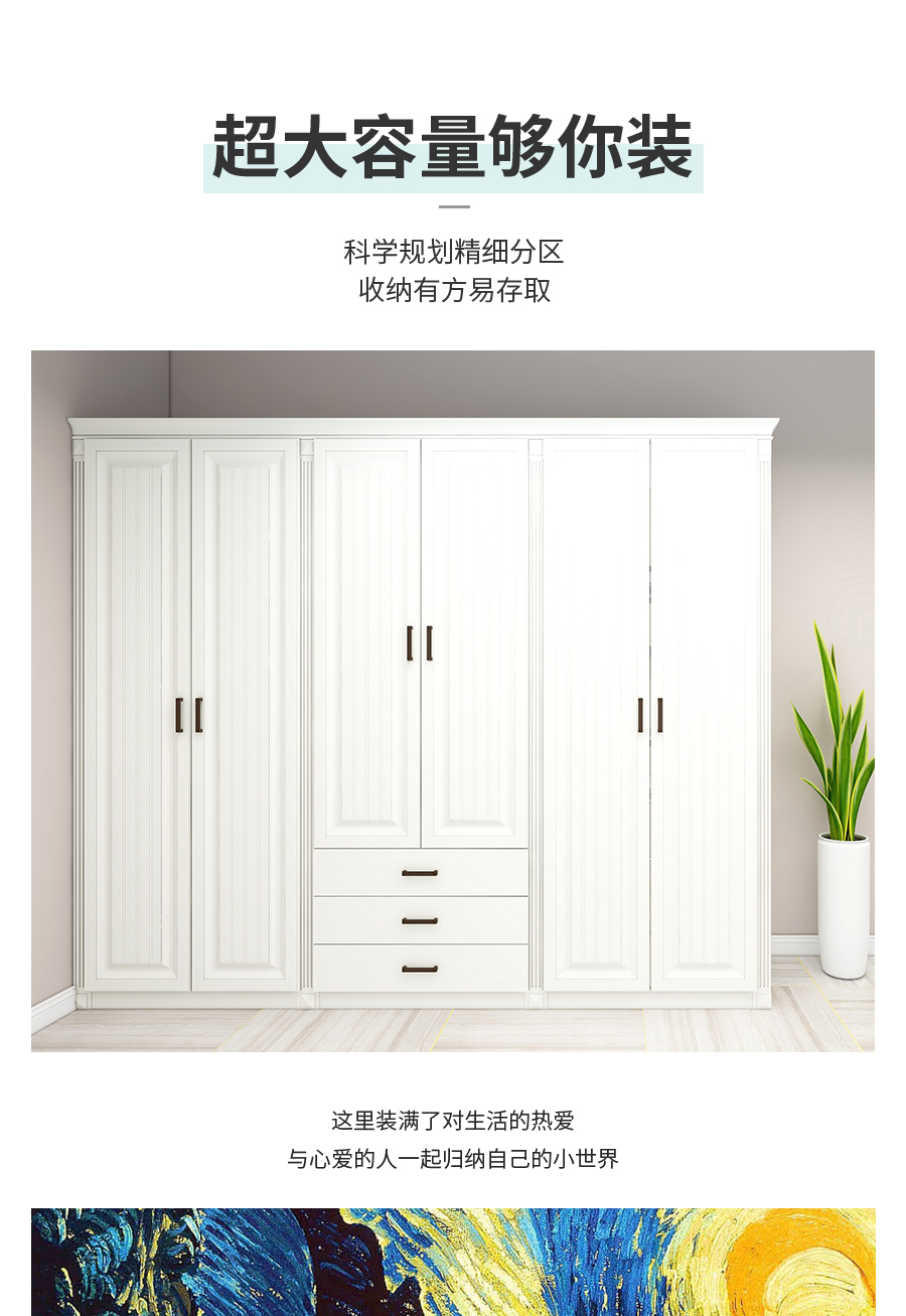 星空梵高整體定制衣柜 費爾旋律·XS17-11-衣柜