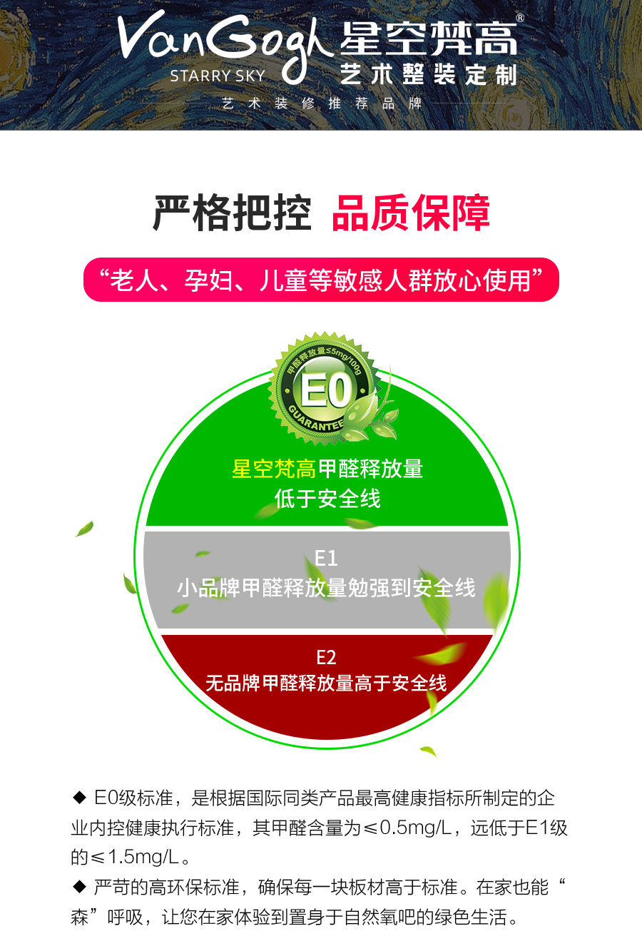 星空梵高定制櫥柜 萊本星光·XS17-10櫥柜