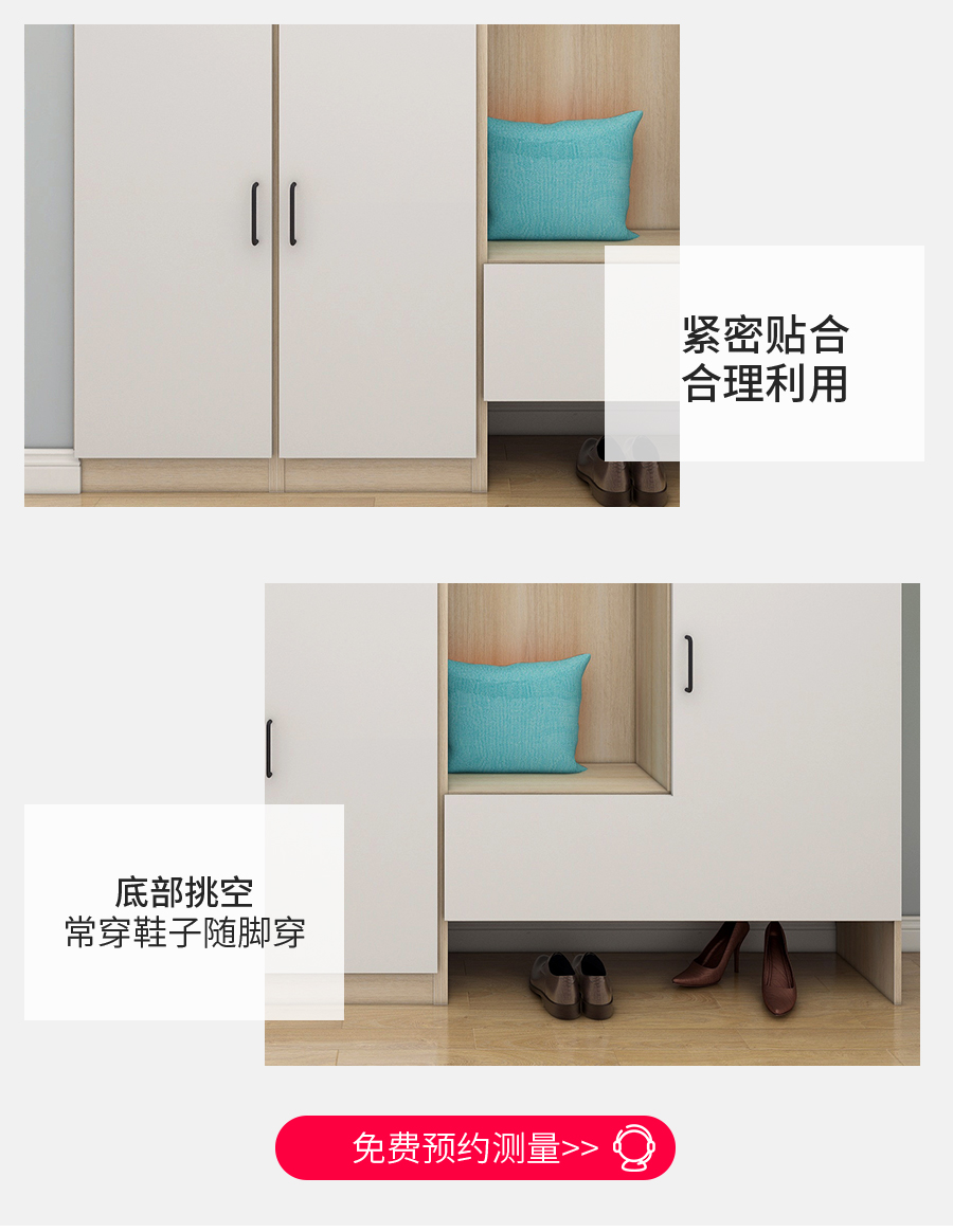 星空梵高定制玄關柜 巴克卡爾·玉石白+艾格黃橡玄關柜