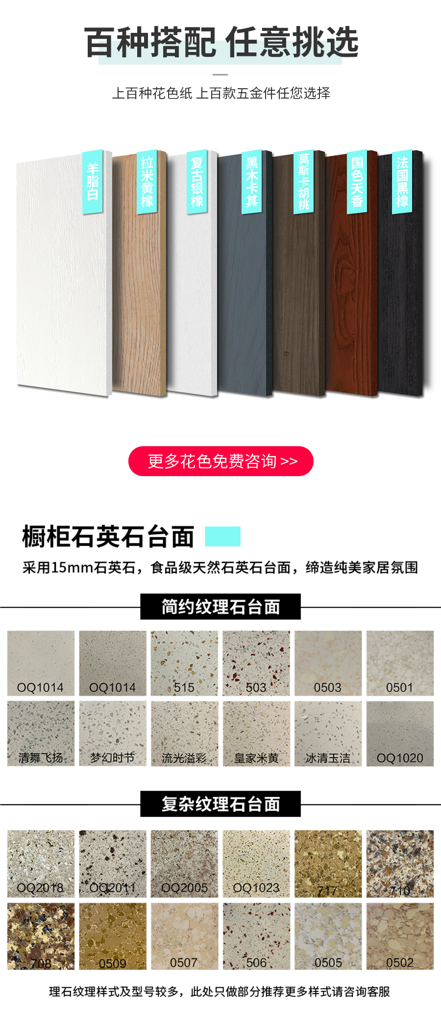 星空梵高定制衣柜 哈萊格調(diào)·X-1衣柜