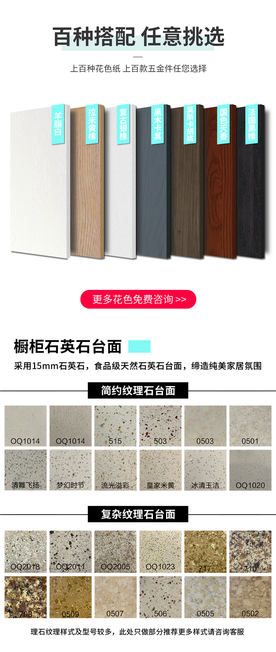 星空梵高整體定制酒柜 拉納星空·古色古橡酒柜